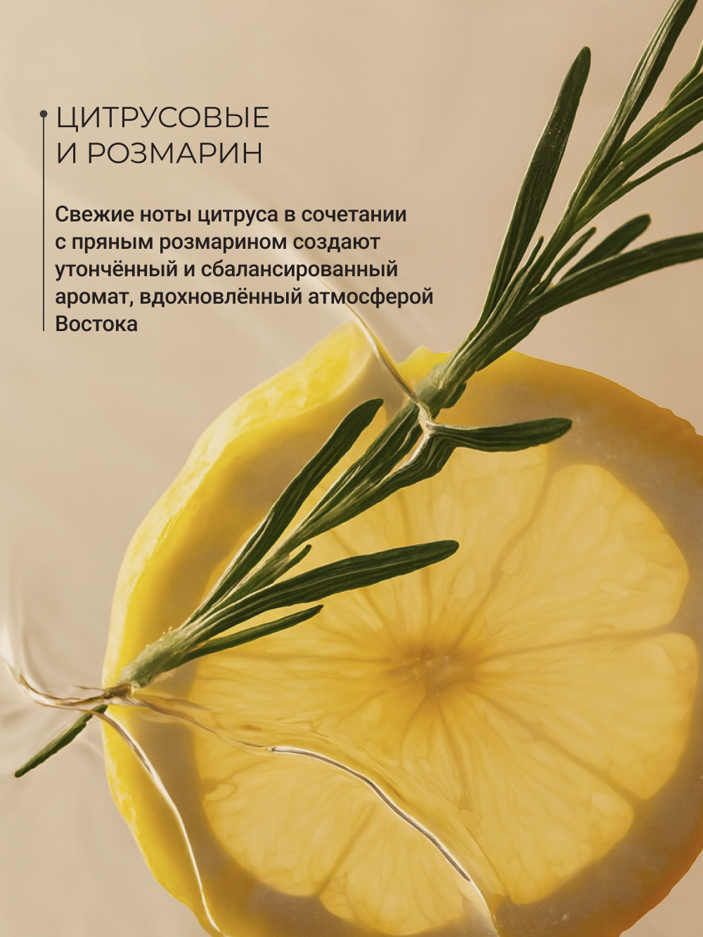 Дезодорант Zeitun шариковый минеральный с квасцами без спирта аромат Цитрус 50 мл - фото 5