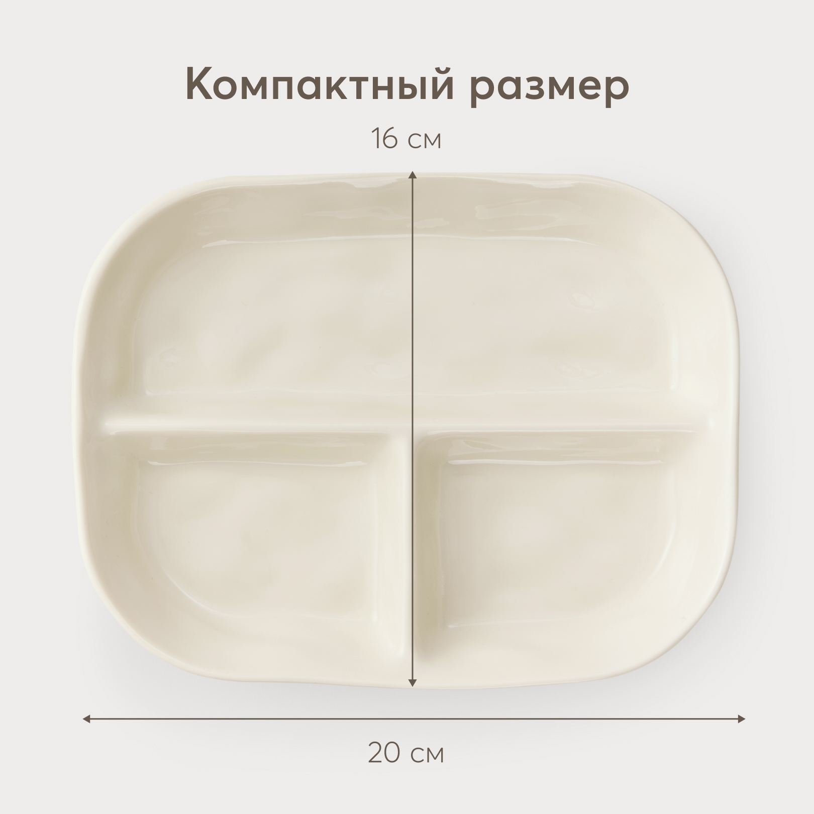 Тарелка Happy Baby - фото 3
