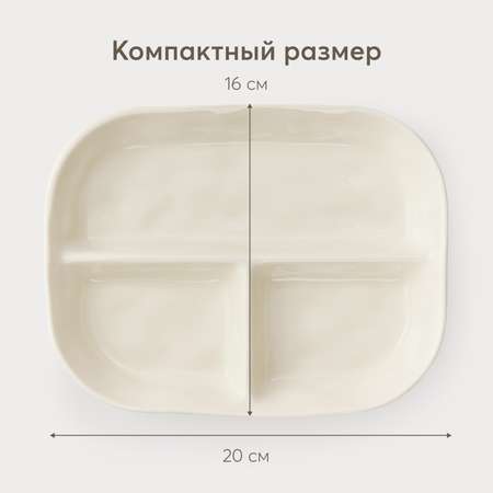Тарелка Happy Baby