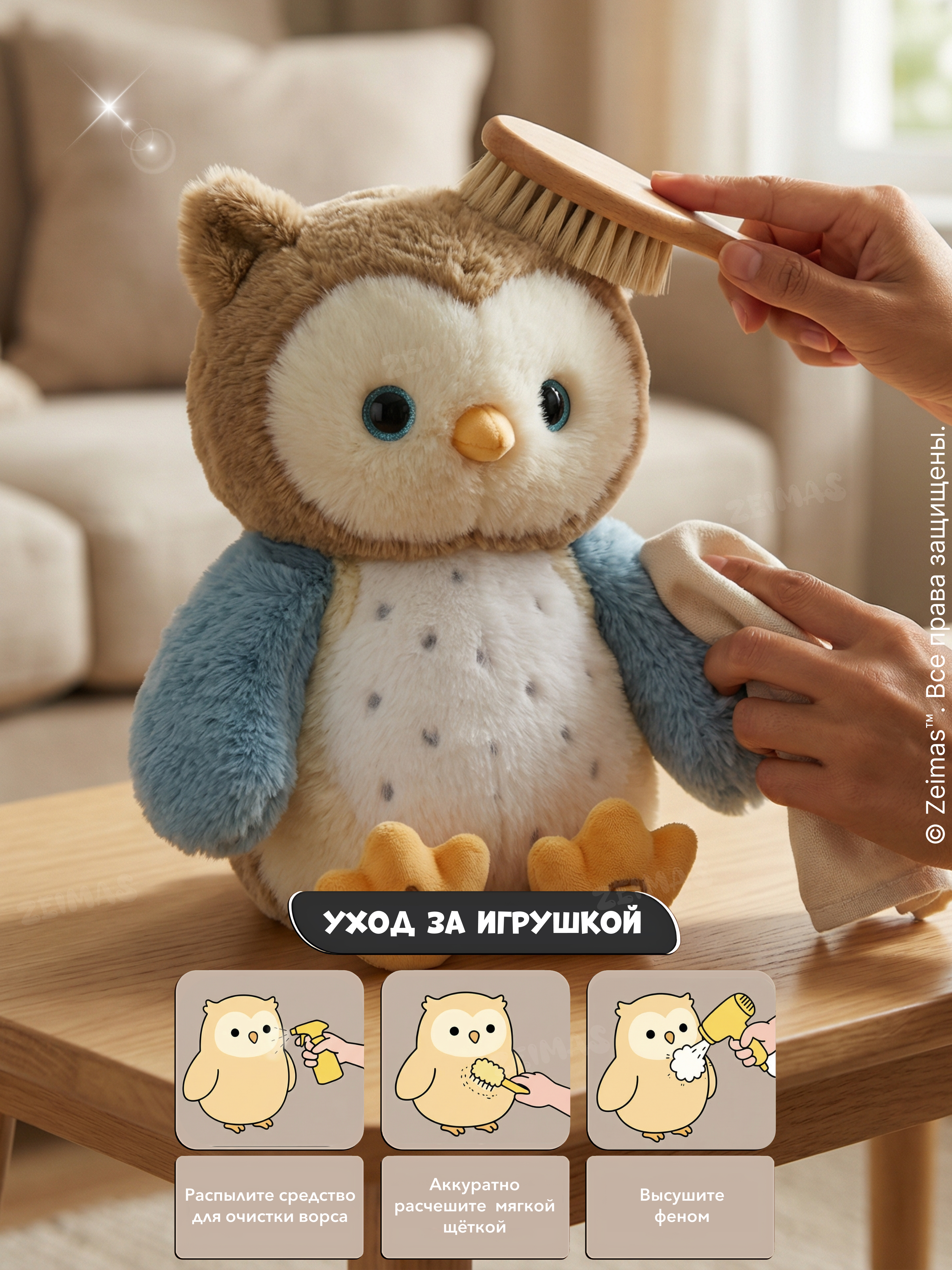 Игрушка Zeimas - фото 11