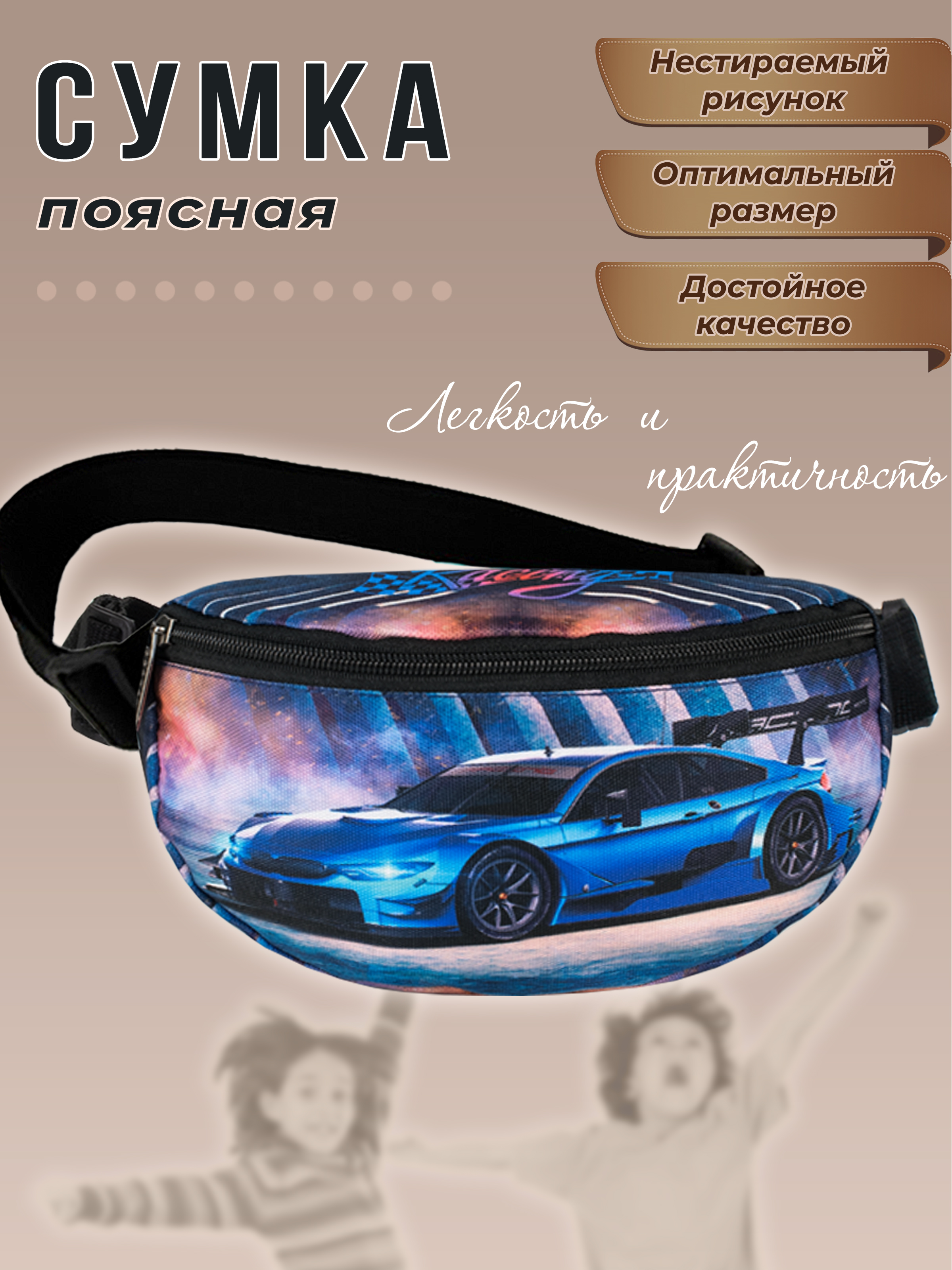 Сумка Darika поясная - фото 1