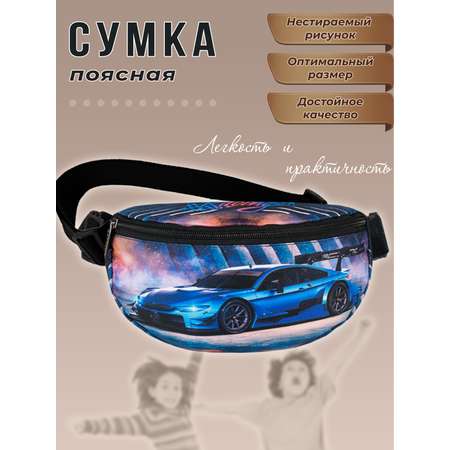 Сумка Darika поясная