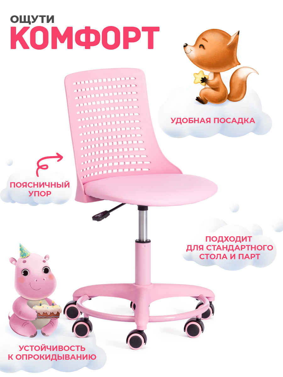 Компьютерное кресло TETCHAIR - фото 4