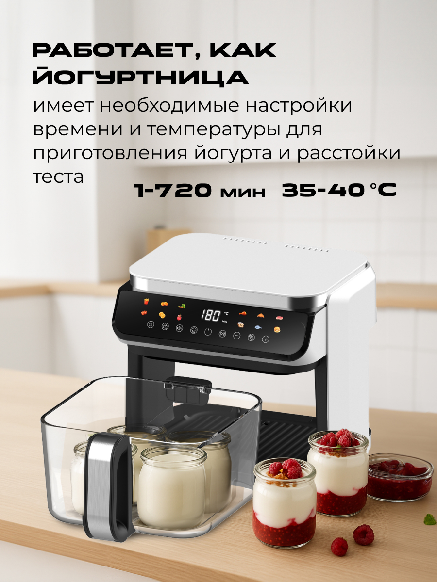 Аэрогриль RED Colorcook G550W - фото 20