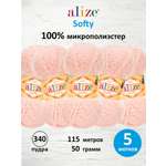 Пряжа для вязания Alize softy 50 гр 115 м микрополиэстер мягкая фантазийная 340 пудра 5 мотков