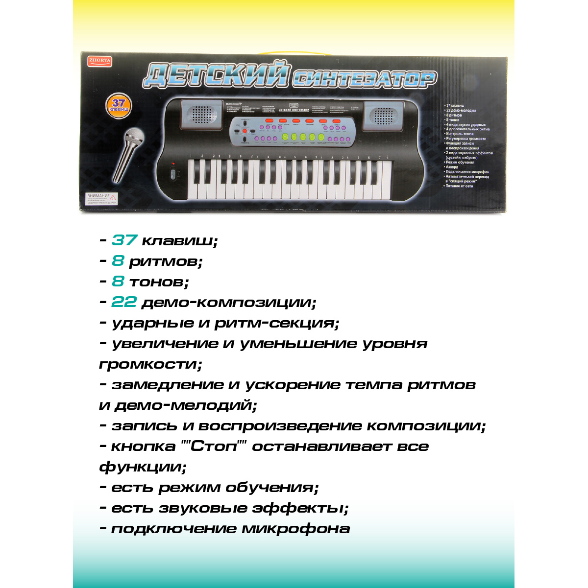 Игрушка музыкальная Veld Co микрофон - фото 5
