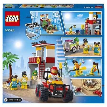 Конструктор LEGO City блочный