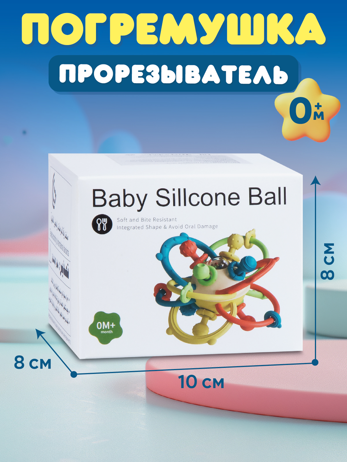 Игрушка Smart Baby развивающий центр - фото 6