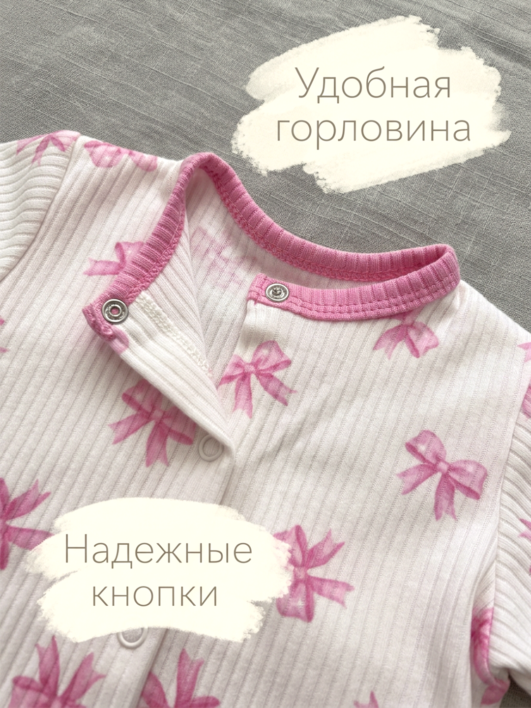 Костюм СовенокЯ 3-10203-1/18 - фото 3