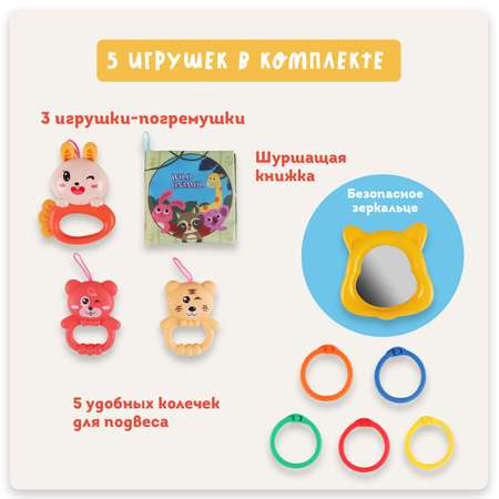 Коврик Emilly Toys