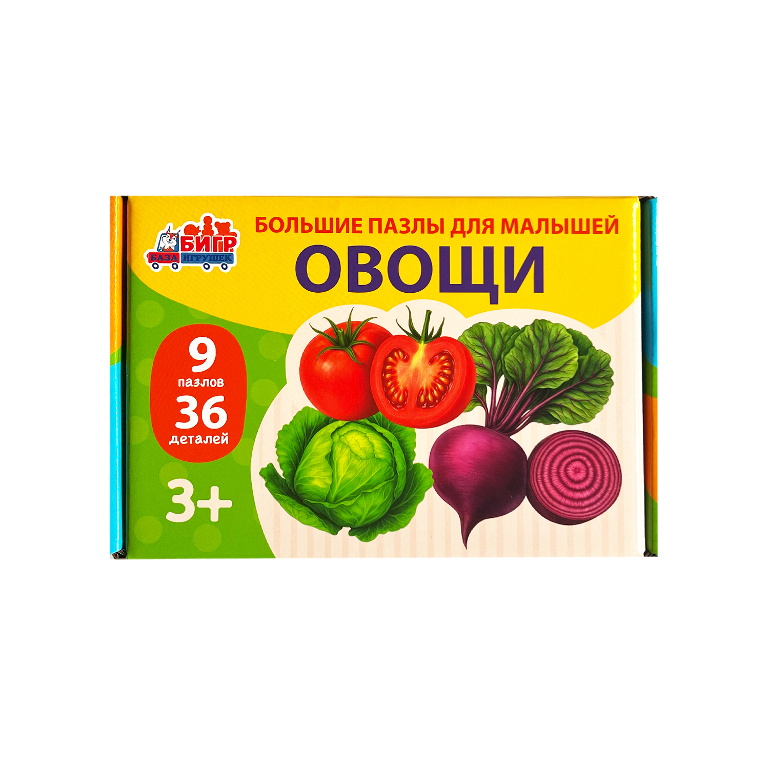 Пазл Бигр Овощи, УД153 классический - фото 8