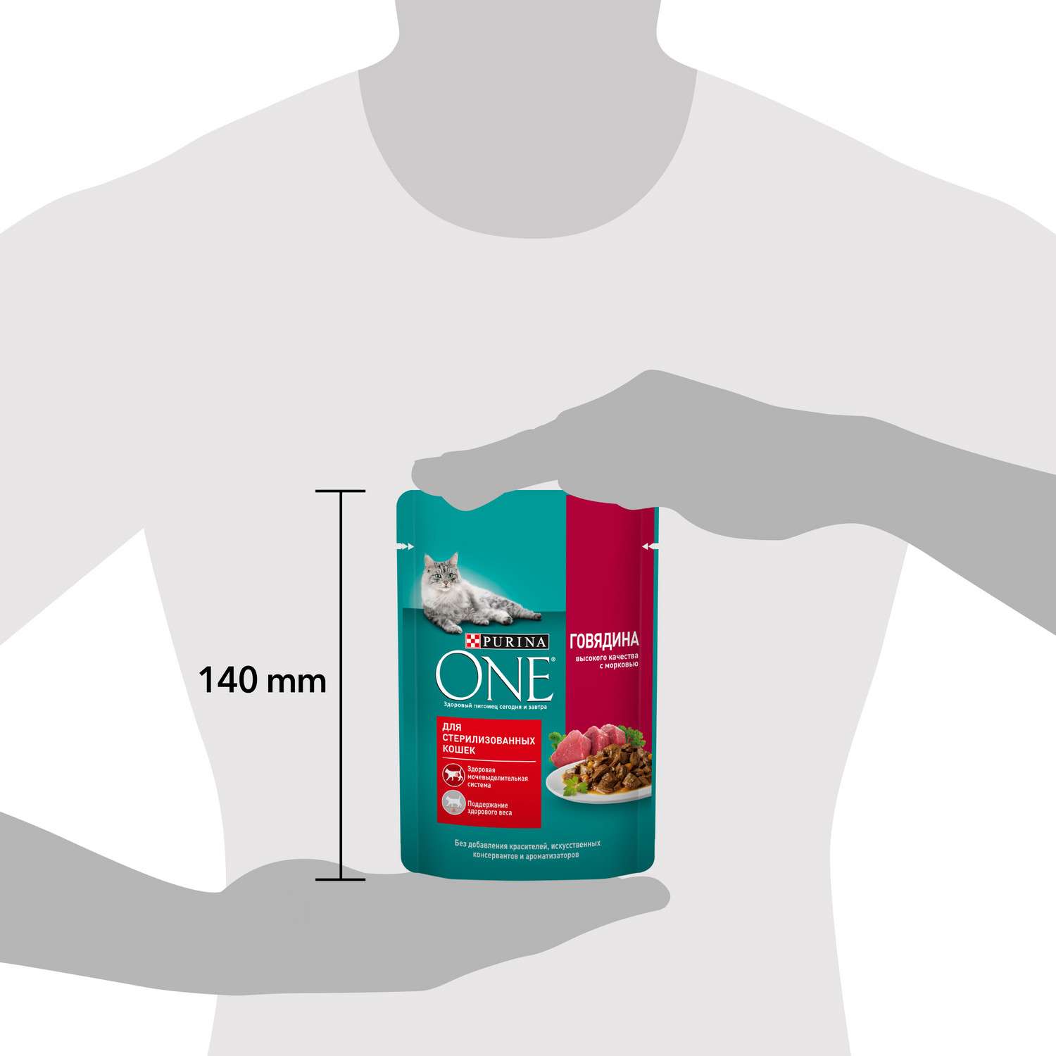 Корм для кошек Purina One стерилизованных с говядиной и морковью влажный 75г - фото 11