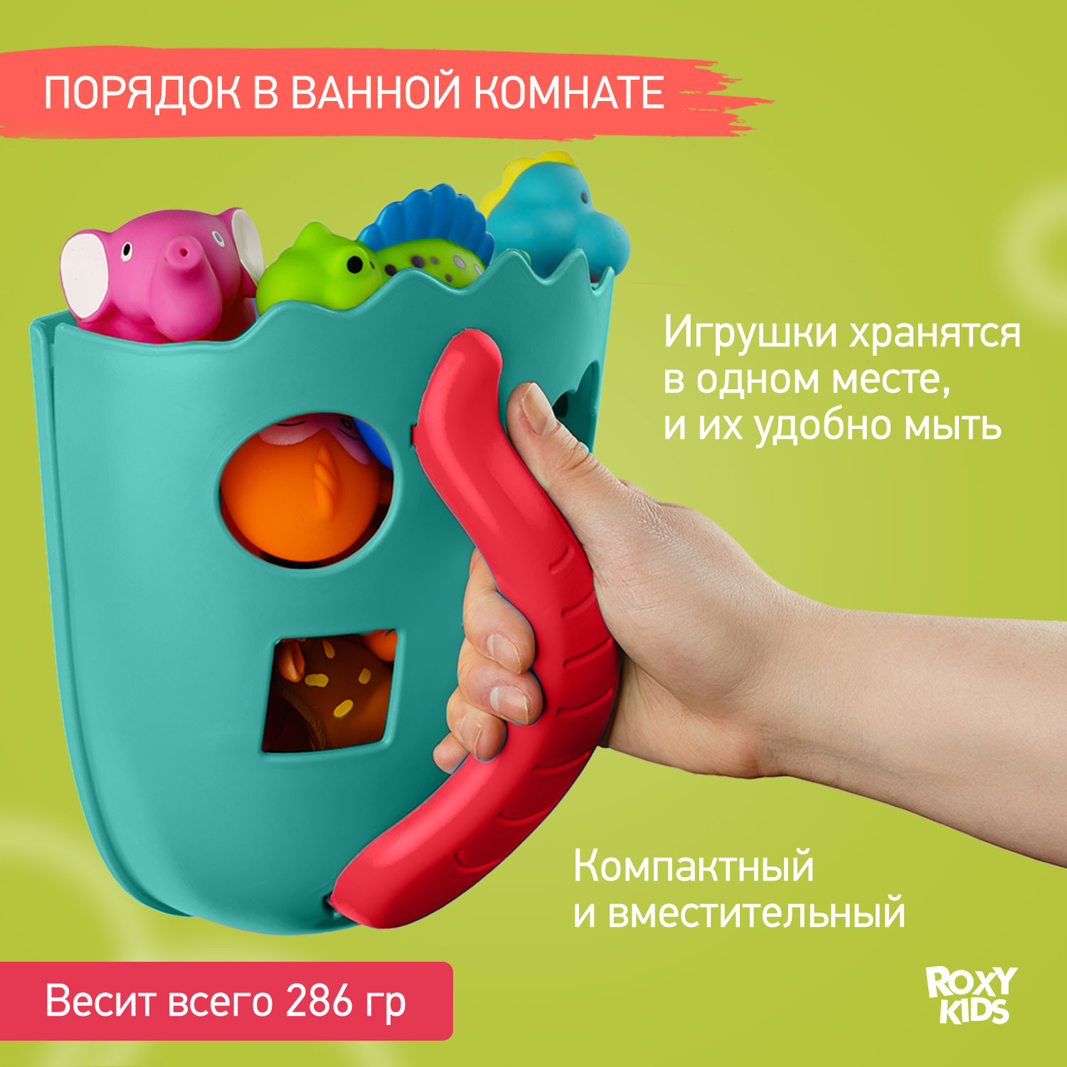 Органайзер ROXY-KIDS - фото 4