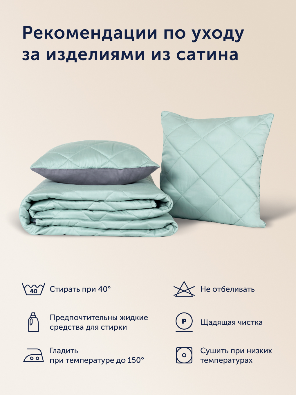 Покрывало buyson БайКолор 160 x 220 см хлопок - фото 11