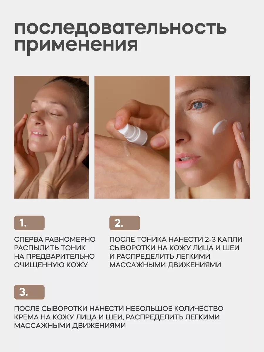 Набор SNAILLAB mix №5 набор Крем и Тоник с муцином и ламинарией - фото 8