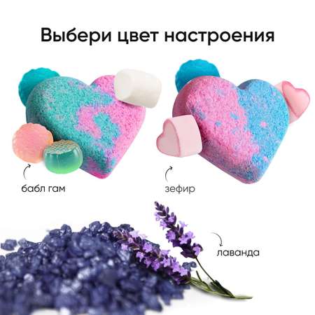 Бомбочка Cosmeya