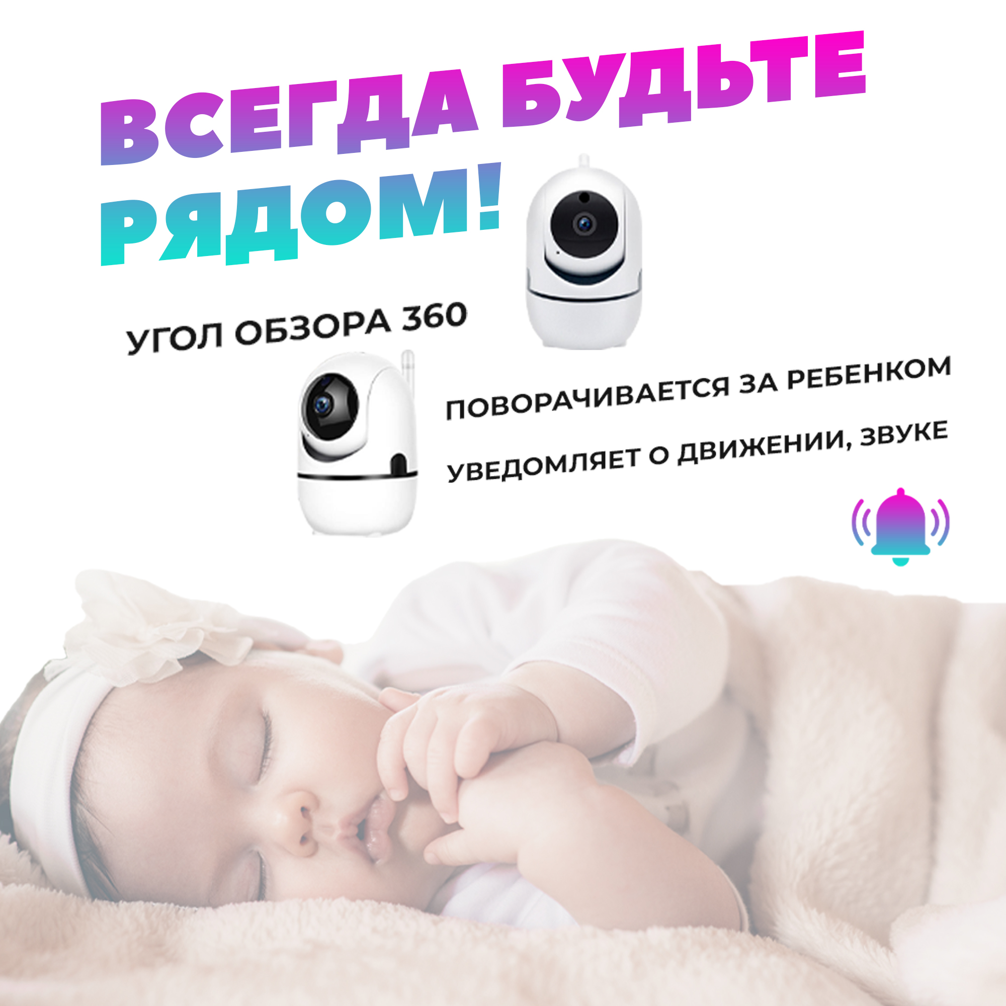 Видеоняня беспроводная You Lucky Умная Белая - фото 6