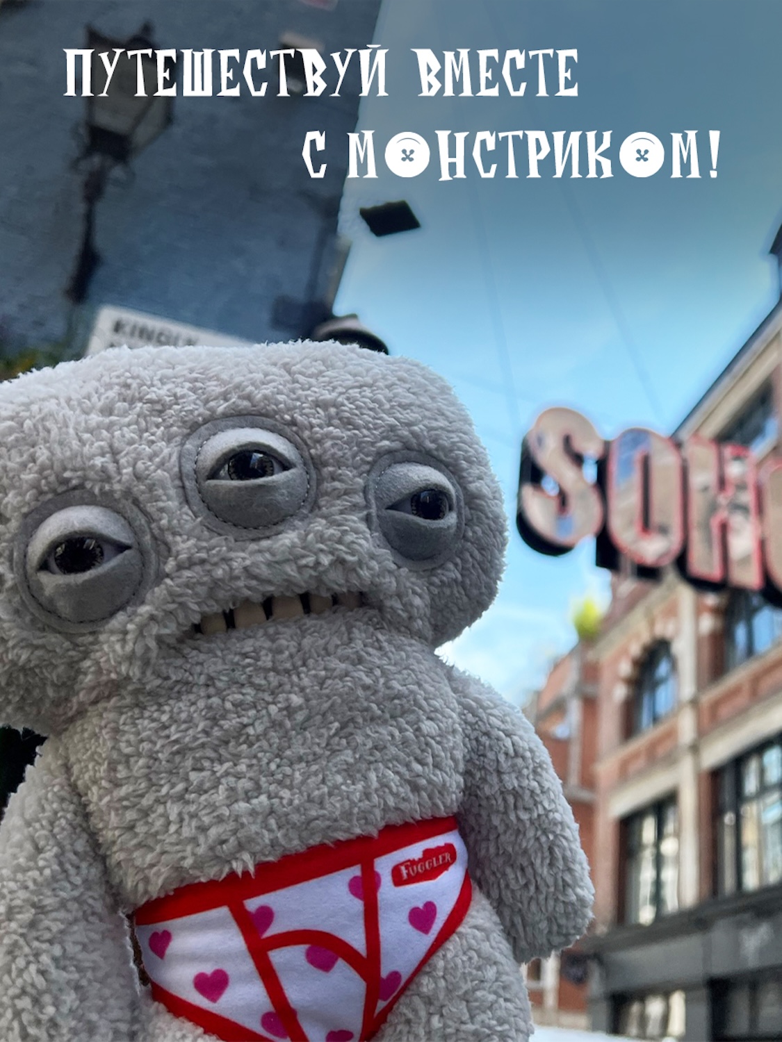 Мягкая игрушка FUGGLER Мистер Нидлс - фото 5