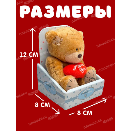 Мягкая игрушка Плюшевая мафия плюш