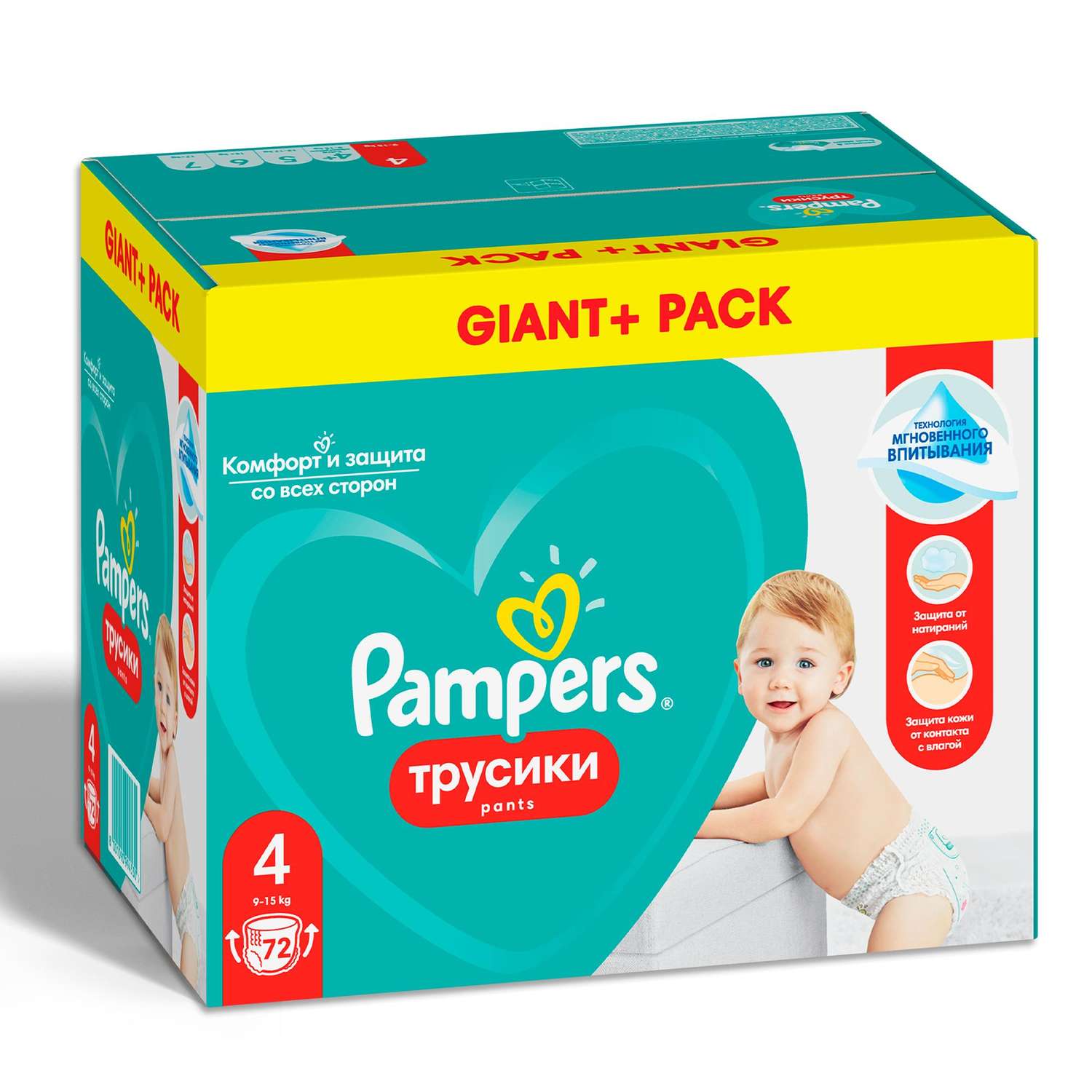 Трусики Pampers Pants 4 (9-15 кг) 72 шт. - фото 2