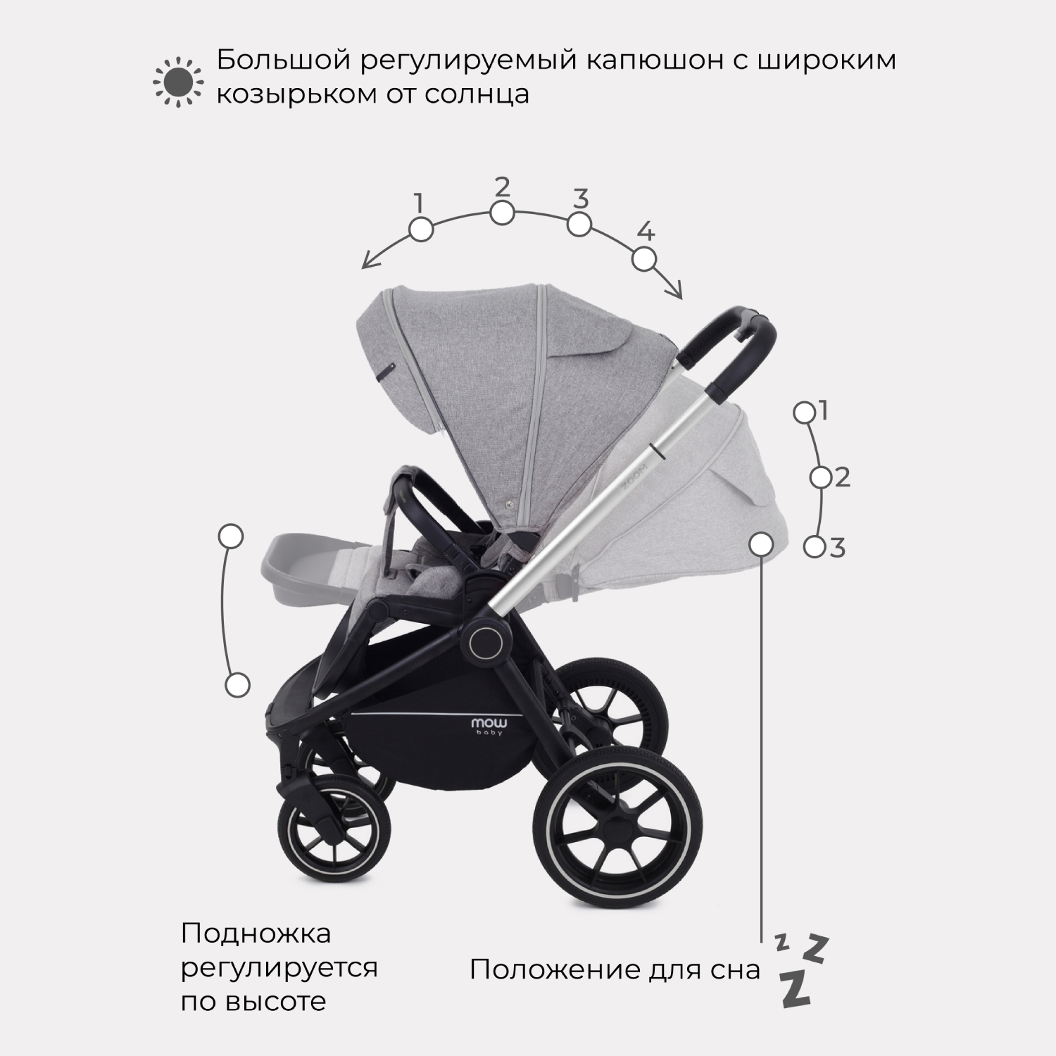 Коляска 2в1 MOWbaby Zoom - фото 11