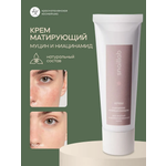 Крем Краснополянская косметика Snaillab 30 мл