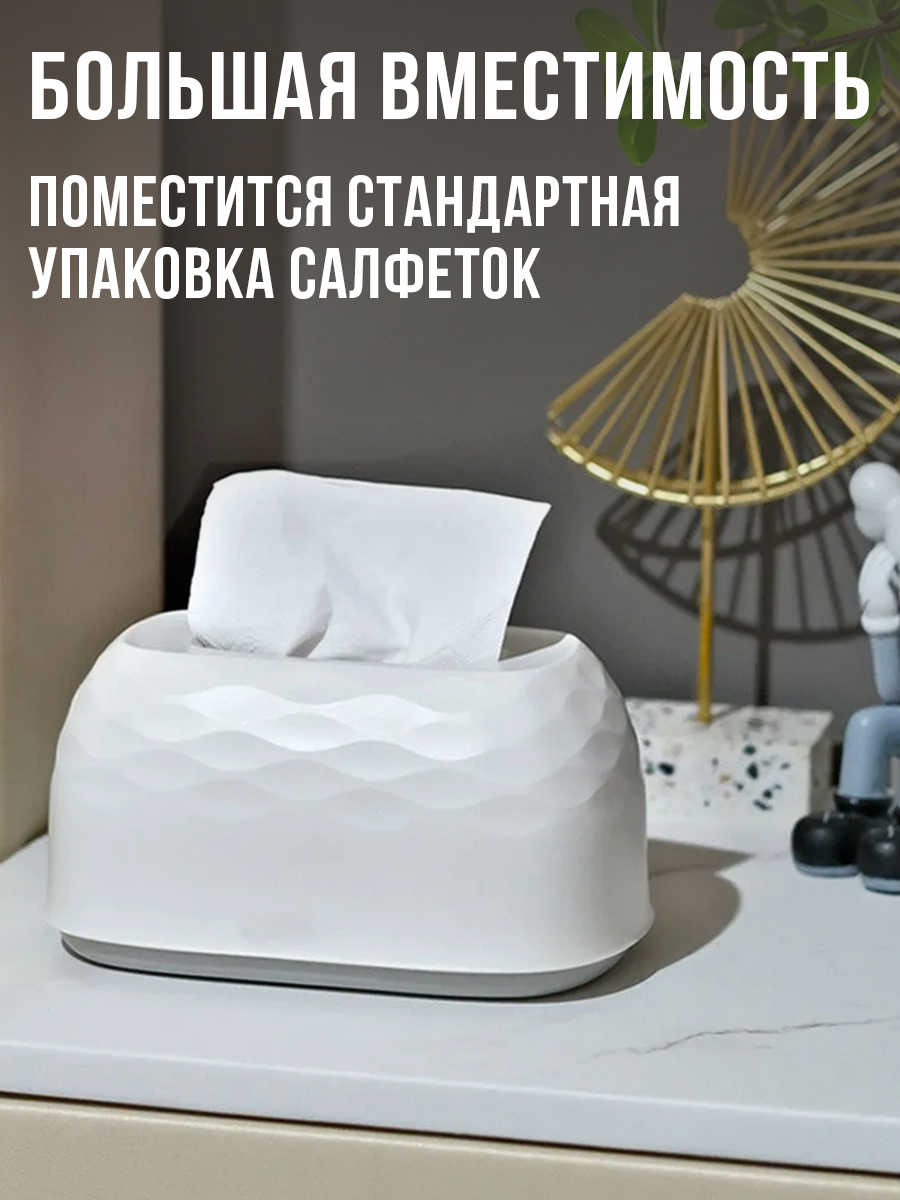 Интерьерная салфетница Mellingward для дома - фото 2