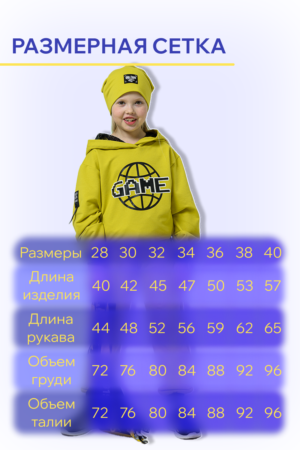 Худи Натали Суслова 7421 желто-горчичный - фото 9