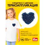 Набор для творчества Prym термоаппликация