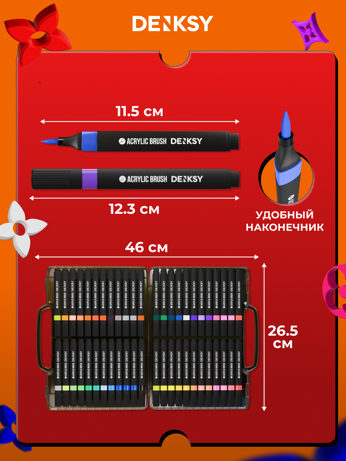 Маркеры DENKSY 48 цв. - фото 6
