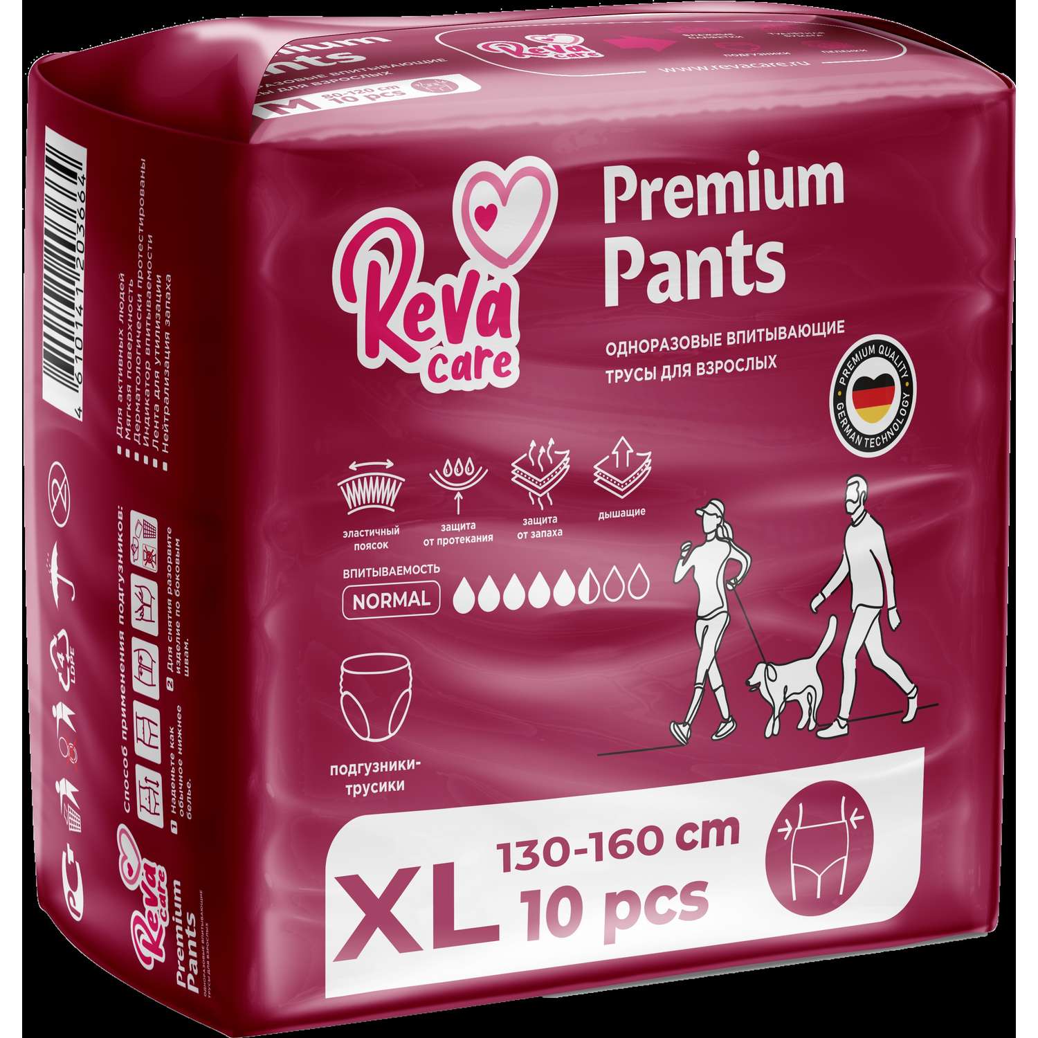 Подгузники-трусы для взрослых Reva Care впитывающие XL 10шт - фото 1