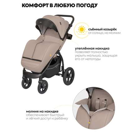 Коляска прогулочная JOVOLA Selena SL, бежевый бежевый