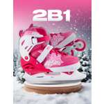 Роликовые коньки Saimaa 29-32