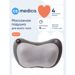 Вибромассажер CS MEDICA vibraPulsar CS-cr5