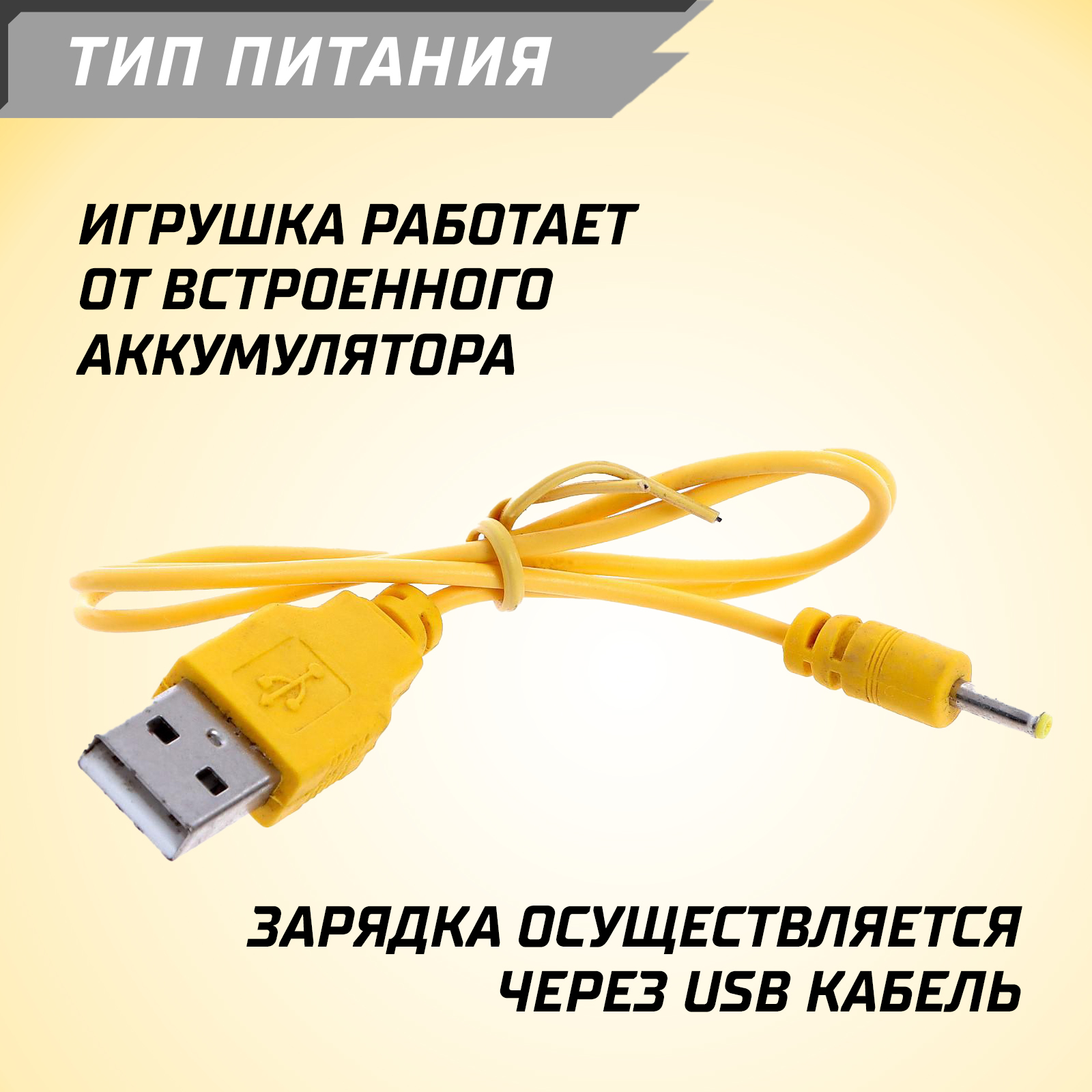 Вертолет РУ Sima-Land - фото 5