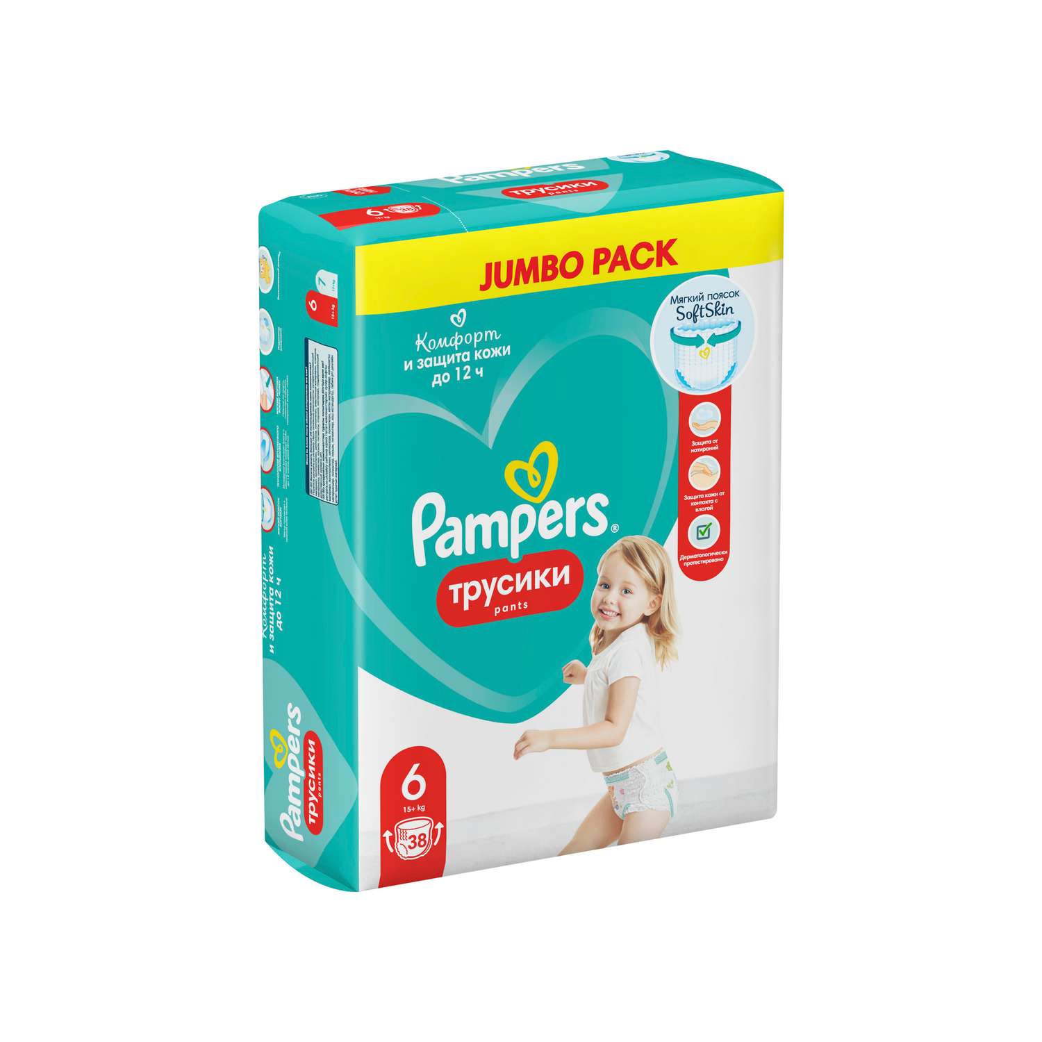 Трусики Pampers Pants 6 (15+ кг) 38 шт. - фото 11