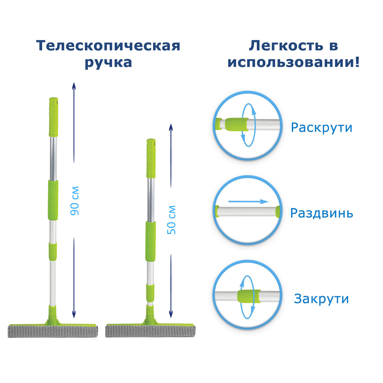 Швабра для окон Любаша Окномойка для мытья и чистки окон - фото 4