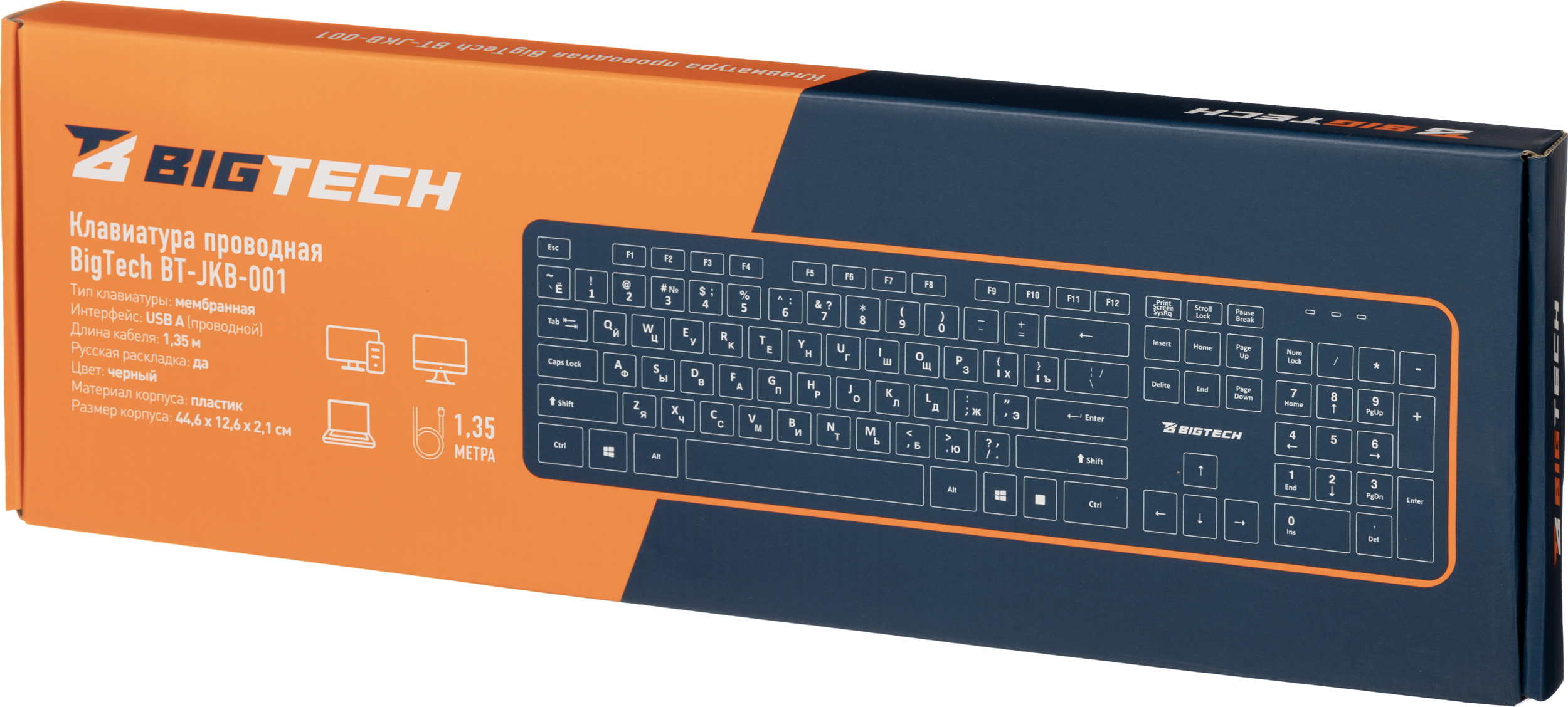Клавиатура C-KB002 черная, USB, 104кн BT-JKB-001/C-KB002 - фото 5