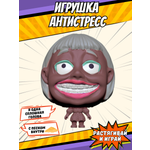 Тянучка Splats Head