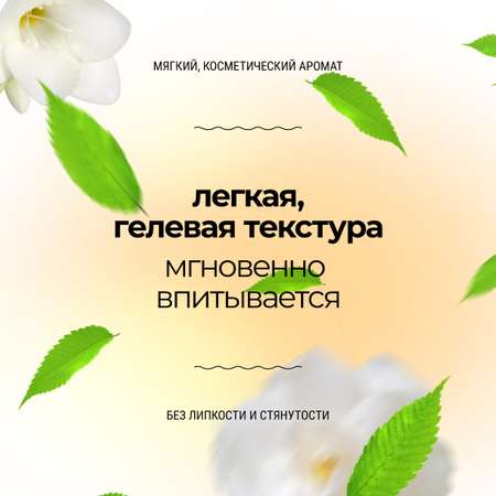 Сыворотка Roslin с ниацинамидом и цинком 50 мл