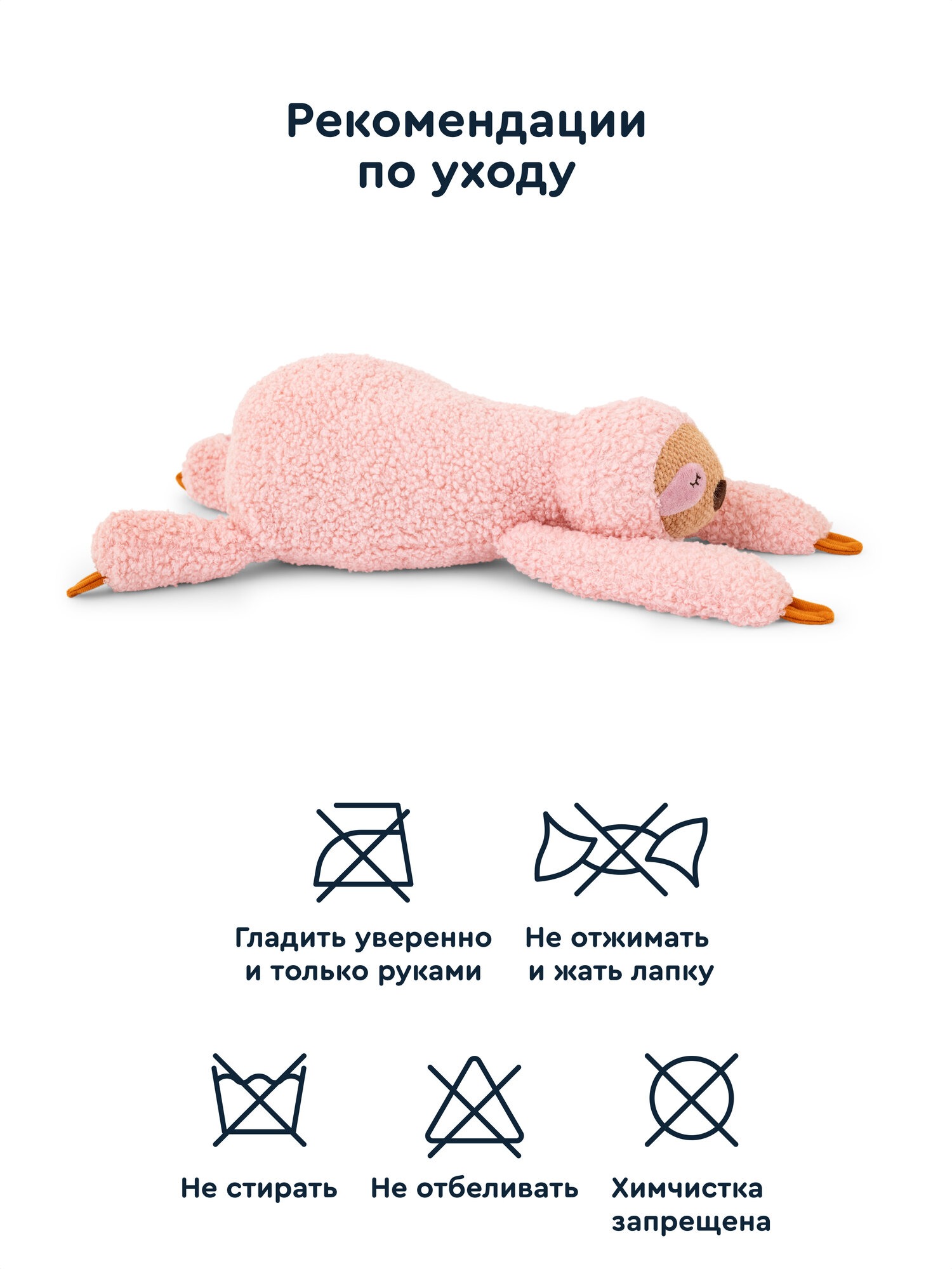 Мягкая игрушка Junion Ленивец Лола - фото 13