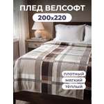 Покрывало BRAVO Отон 200 x 220 см велсофт