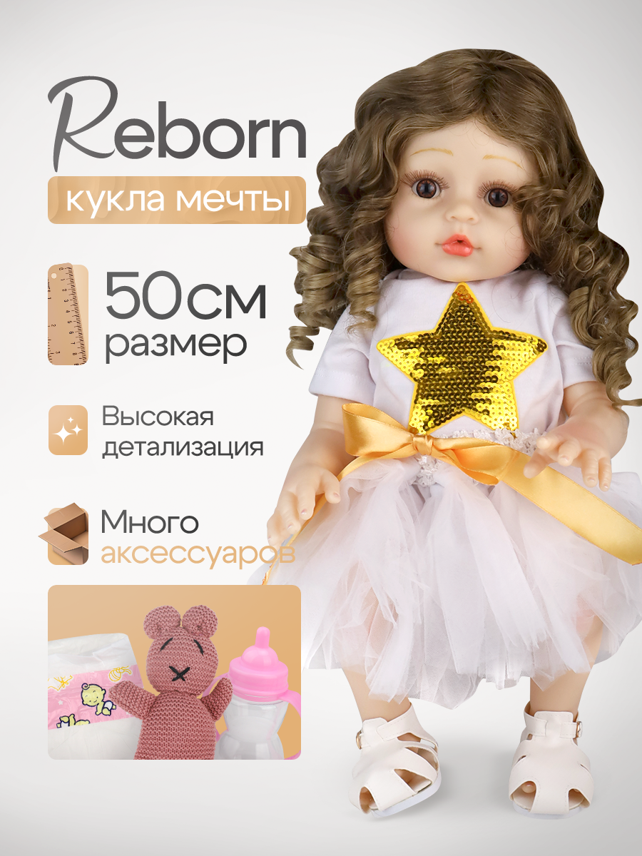 Кукла пупс Рыжий кот высота 50 см ИК-5119 - фото 1