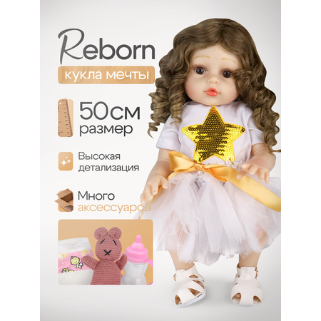 Кукла пупс Рыжий кот высота 50 см