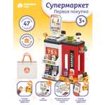 Игровой набор AMORE BELLO прилавок, касса, продукты