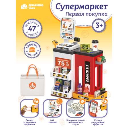 Игровой набор AMORE BELLO прилавок, касса, продукты