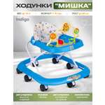 Ходунки Indigo Мишка голубой
