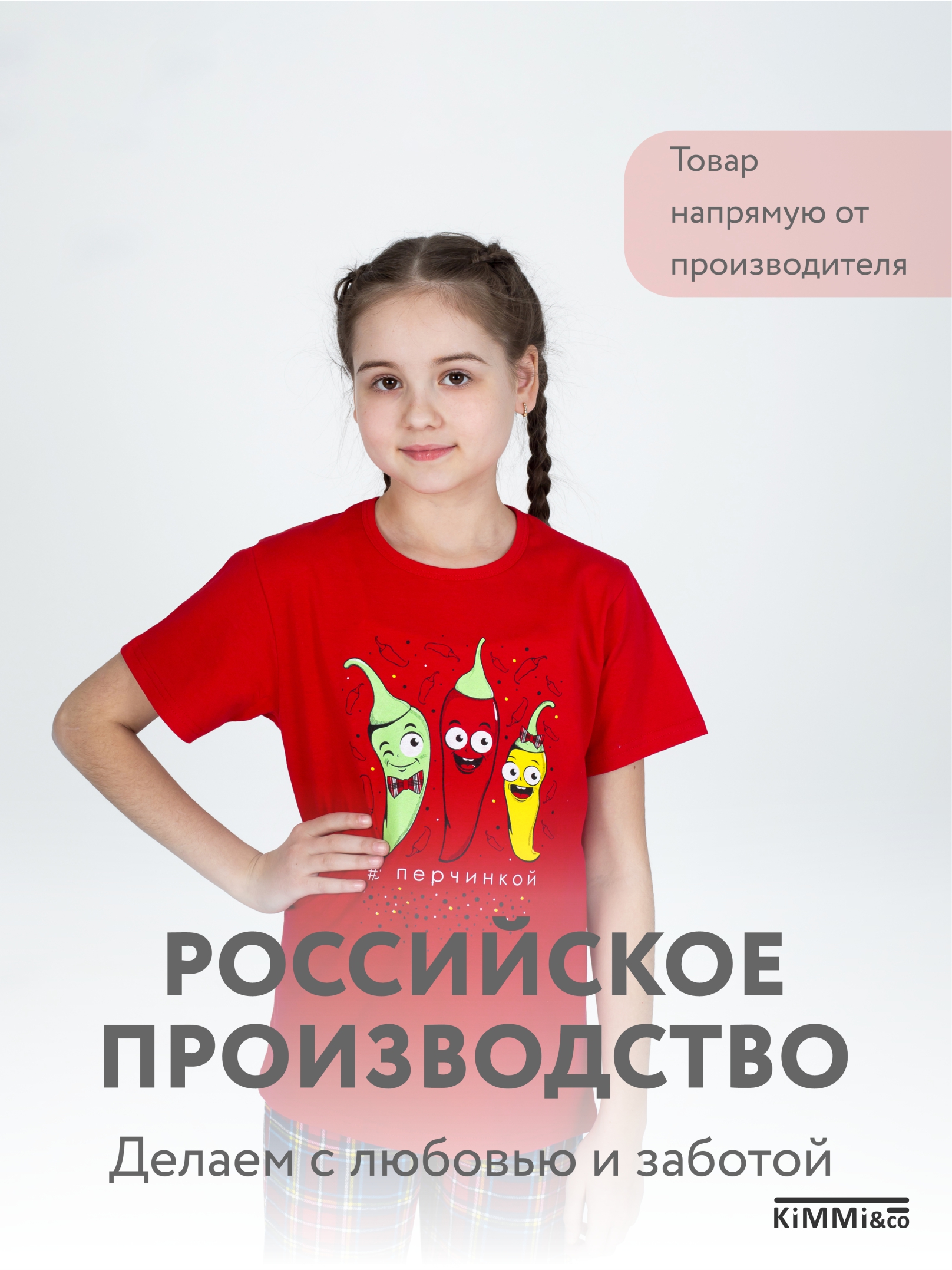 Пижама KiMMi co К-1408827п/1 красный клетка синяя перчики - фото 5