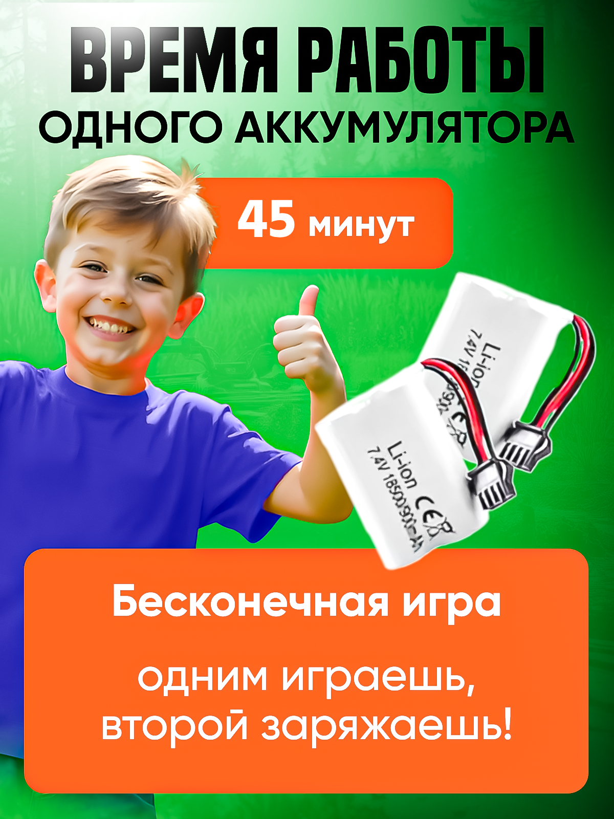 Внедорожник РУ ToviWish Шаман 8*8 1:16 - фото 9