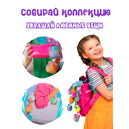 Брелок EOLO Плюшевый CutiePops сюрприз 5шт